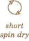 short_spin_dry